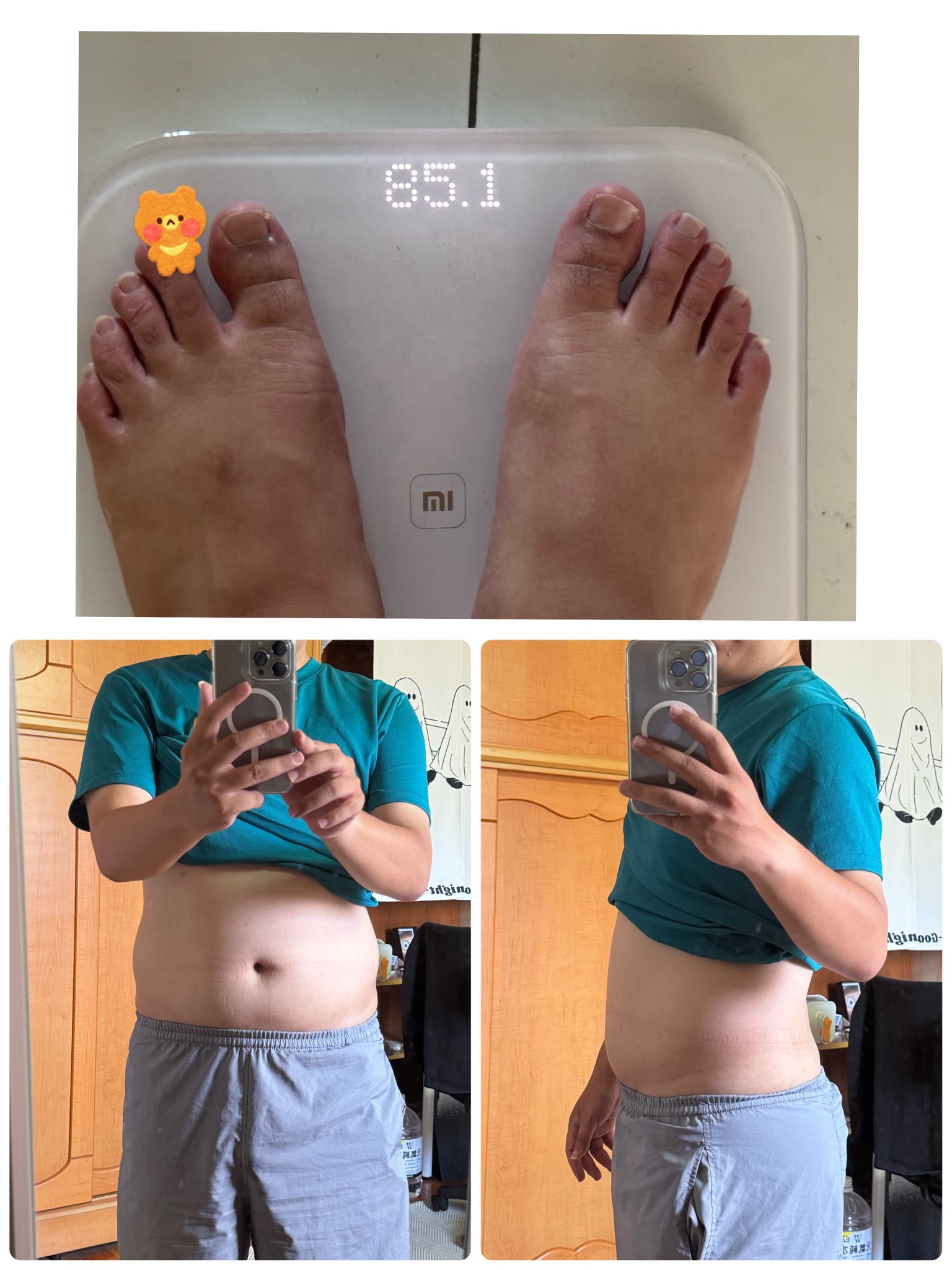 DANDAN真實的肥肉